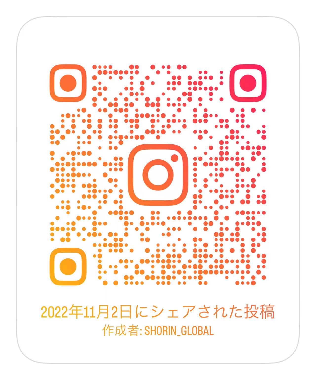 翔凛高中ins