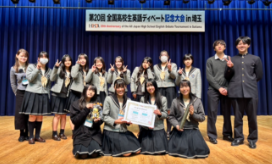 翔凜高中英语社 跻身全国八强！